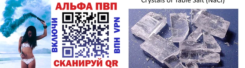 как найти закладки  гидра вход  Alpha-PVP Crystall  Вуктыл 