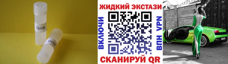 Бутират 99%  Вуктыл 