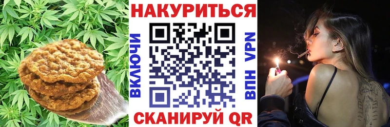гидра вход  Вуктыл  Cannafood конопля 