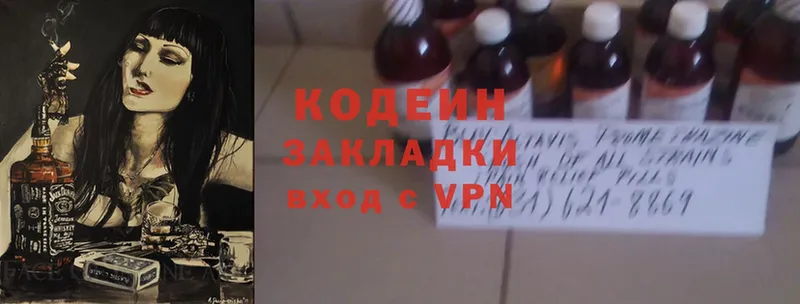 где купить наркоту  Вуктыл  Кодеин Purple Drank 