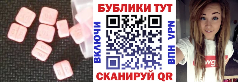 Экстази Дубай  купить наркотик  Вуктыл 