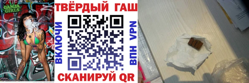 где купить Вуктыл ГАШИШ hashish
