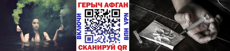 Героин гречка  Вуктыл 