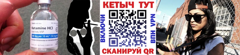 darknet формула  Вуктыл  КЕТАМИН ketamine 