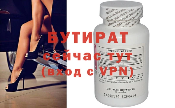 молекула духа Баксан