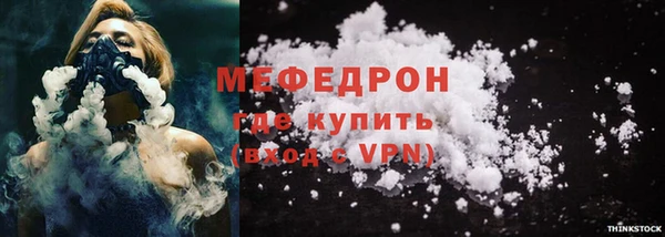 молекула духа Баксан