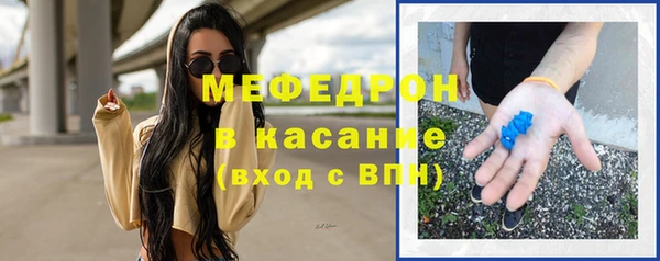 молекула духа Баксан