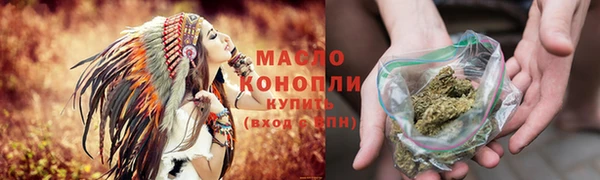 мяу мяу мука Балахна