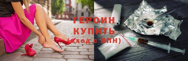 мяу мяу мука Балахна