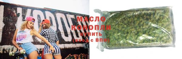 скорость mdpv Ахтубинск