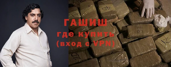 молекула духа Баксан
