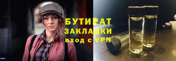 мяу мяу мука Балахна