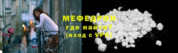 мяу мяу мука Балахна