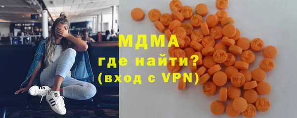 молекула духа Баксан