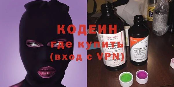 мяу мяу мука Балахна