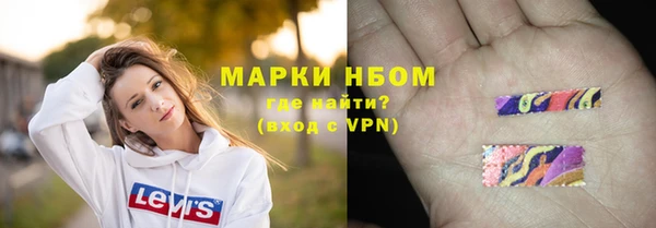 молекула духа Баксан