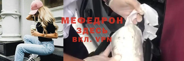 молекула духа Баксан