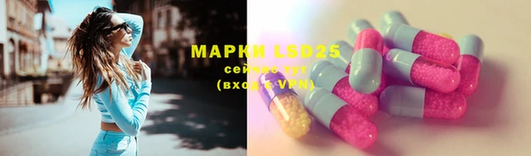 мяу мяу мука Балахна