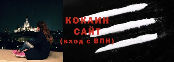 молекула духа Баксан