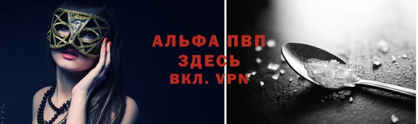 молекула духа Баксан