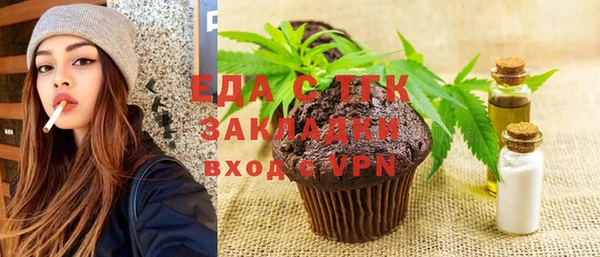 молекула духа Баксан