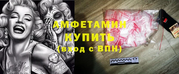 синтетический гашиш Верея