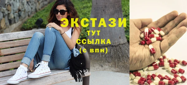 молекула духа Баксан