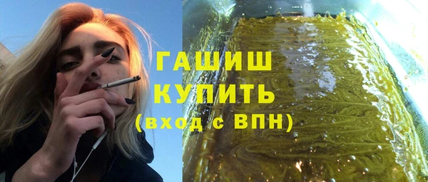 мяу мяу мука Балахна
