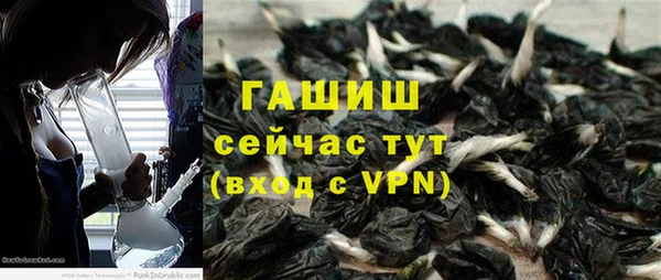 мяу мяу мука Балахна
