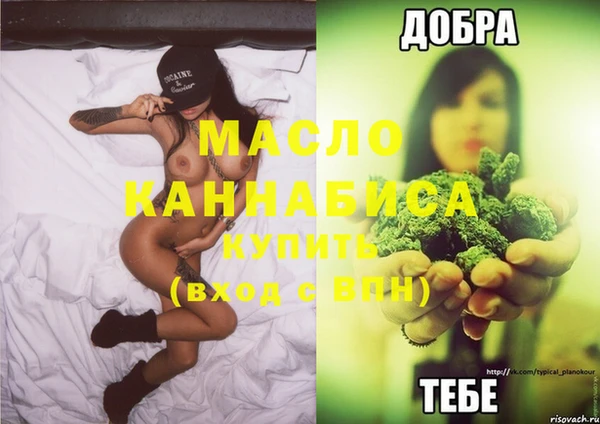молекула духа Баксан