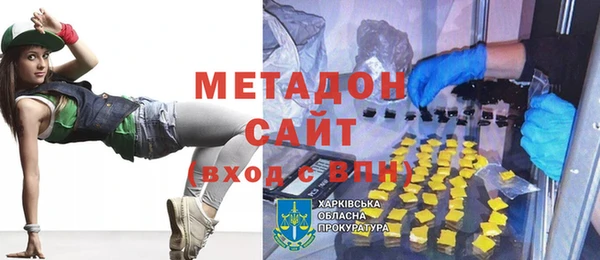 мяу мяу мука Балахна