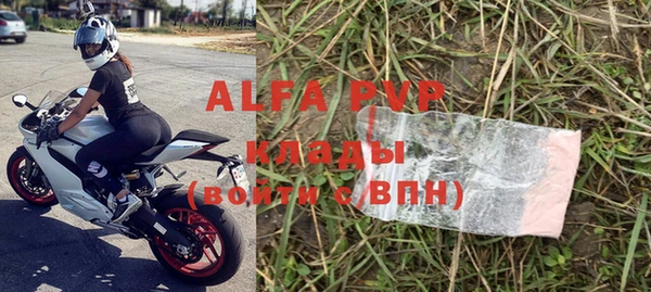 не бодяженный Балабаново