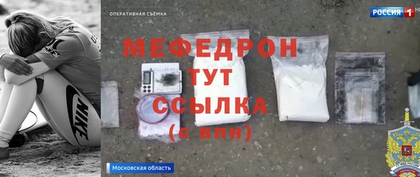 молекула духа Баксан