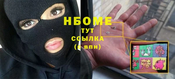 мяу мяу мука Балахна
