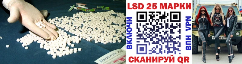 ЛСД экстази кислота  Вуктыл 
