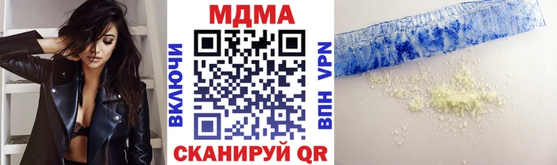 MDMA crystal  где купить наркоту  Вуктыл 