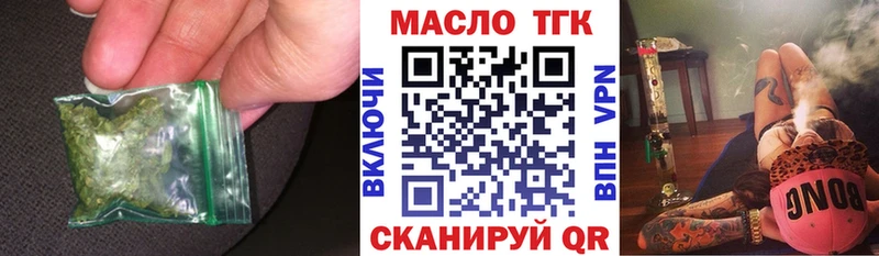 наркота  Вуктыл  Дистиллят ТГК гашишное масло 
